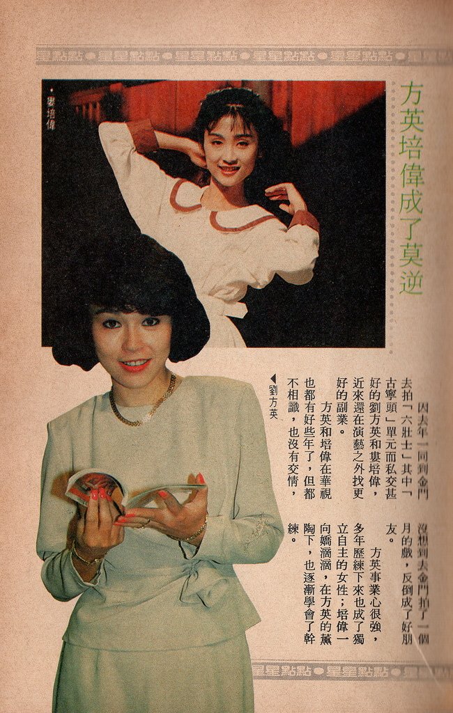 星星點點F967C.jpg