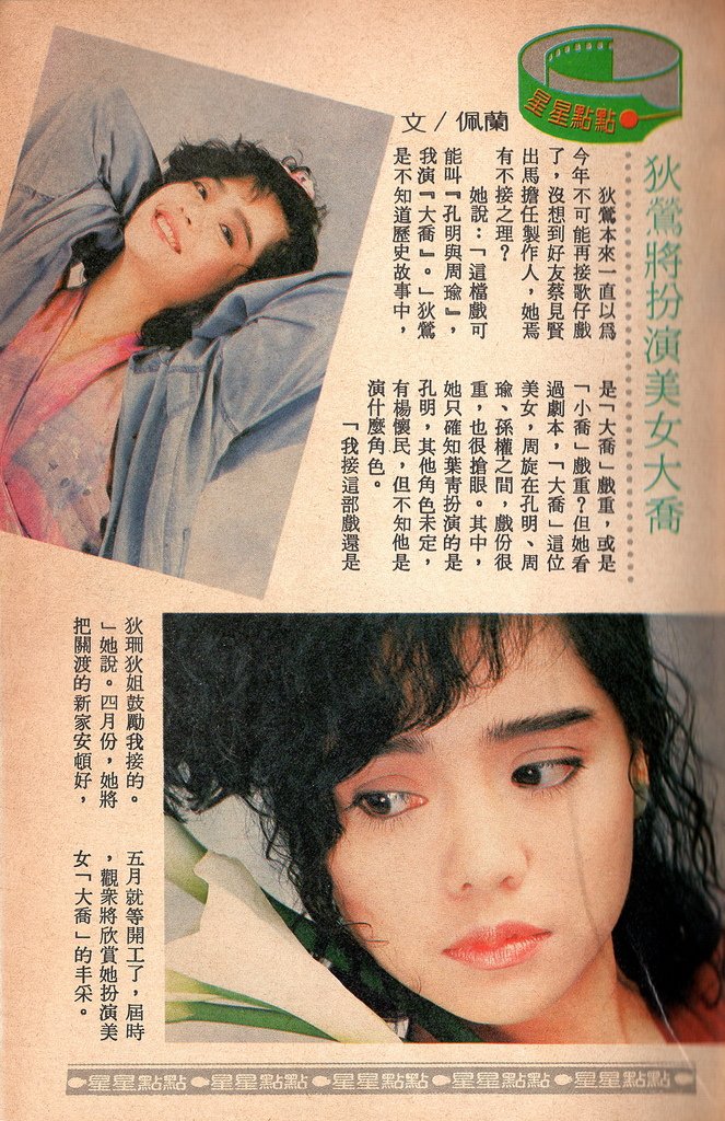 星星點點F967A.jpg