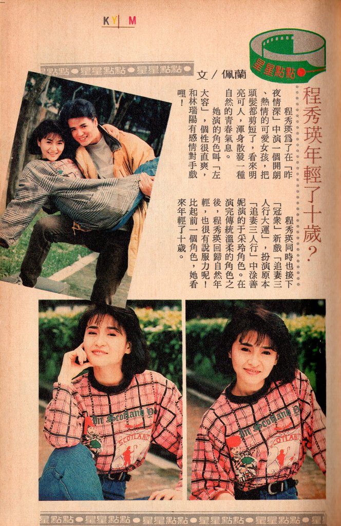 星星點點F968A.jpg