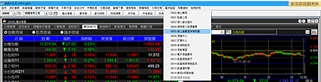 超級大三元-客戶服務0805線上簽署.png