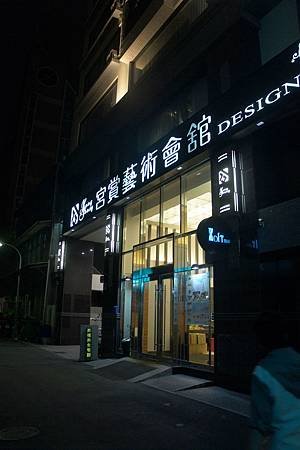 宮賞DSC06018