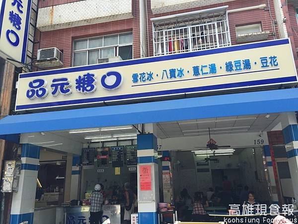 店家（1）.jpg