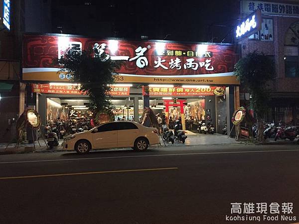 第一名火烤-店面（1）.jpg