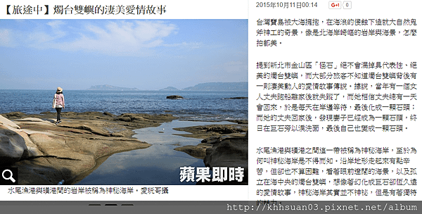 水尾漁港
