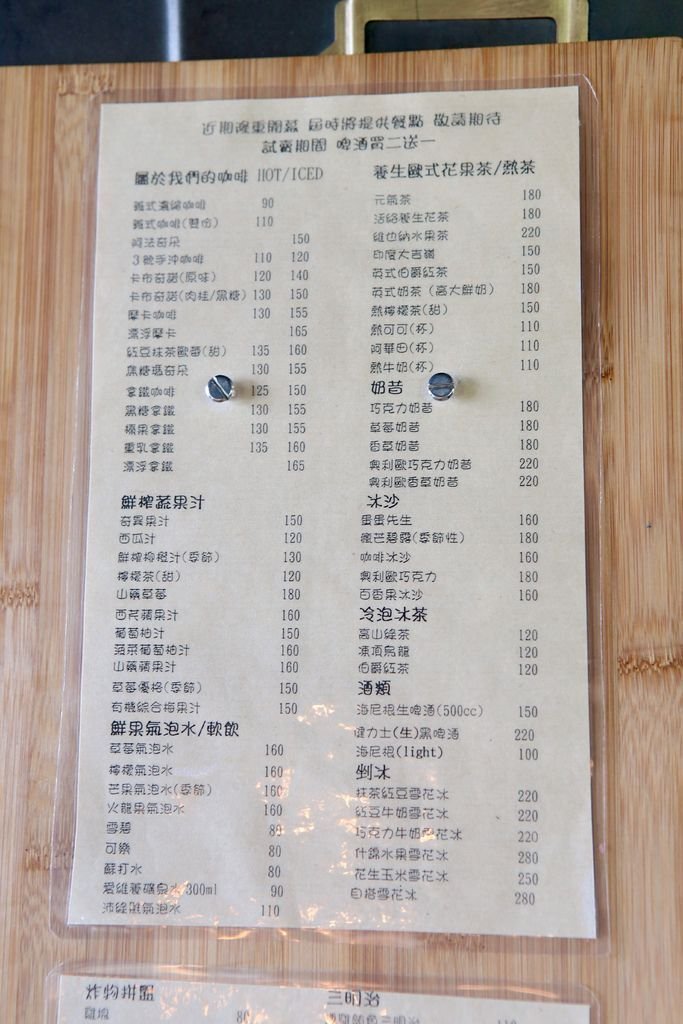 茶品
