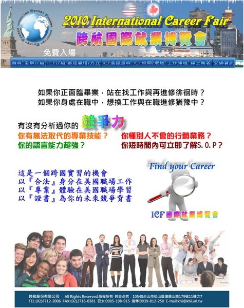 ICF.jpg