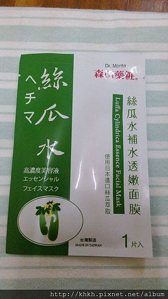 P_20160420_172952.jpg