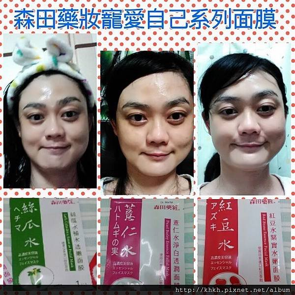 PhotoGrid_1461326770219.jpg