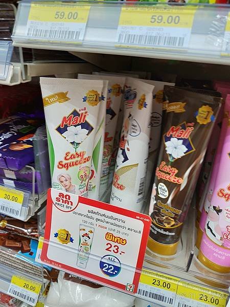 P_20200124_231252.jpg