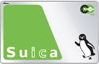 suica