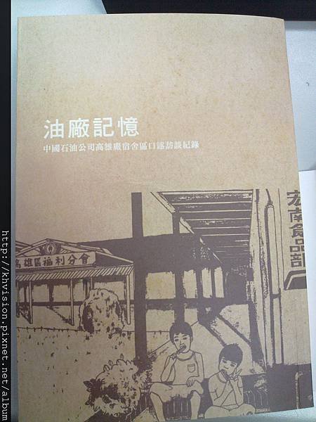 201112132717.jpg