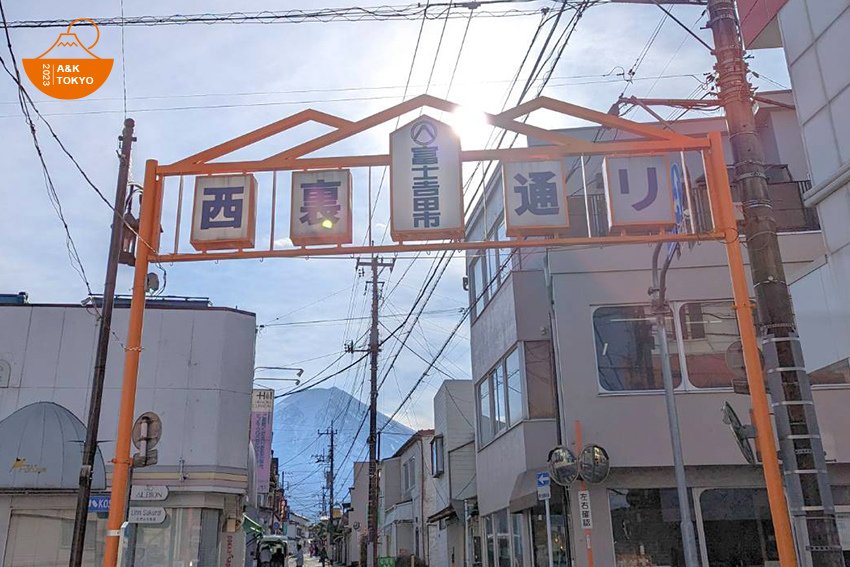 日本東京Day4-富士吉田市散策