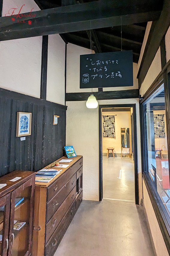 新三郎商店