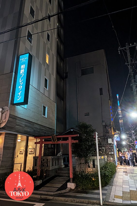 日本東京Day1-住宿錦糸町相鐵FRESA INN