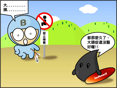 comic02