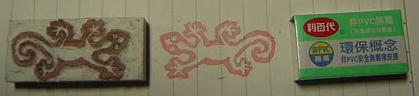 DSC05713-crop.jpg