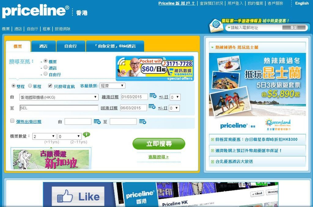 PRICELINE1
