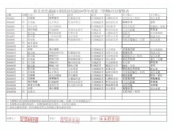 簡報1.jpg