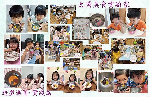 太陽.jpg