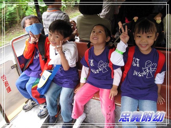 動物園戶外教學 (9).jpg