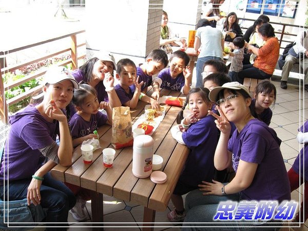 動物園戶外教學 (13).jpg