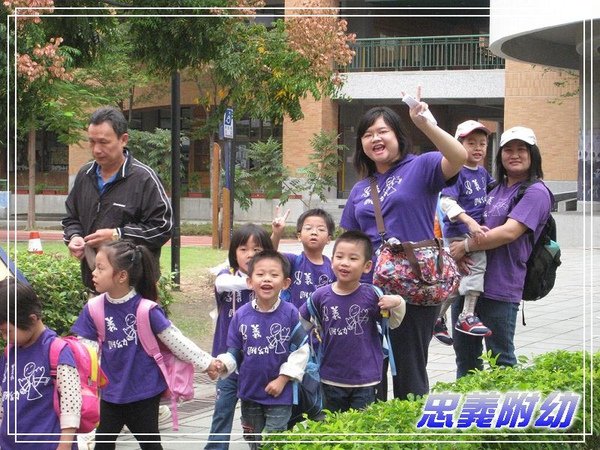 動物園戶外教學 (17).jpg