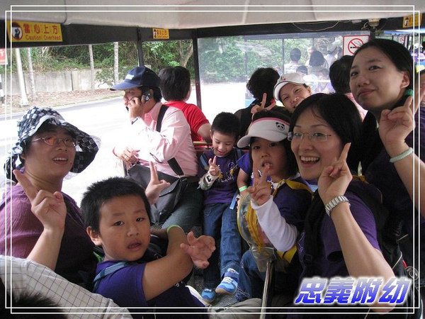動物園戶外教學 (18).jpg