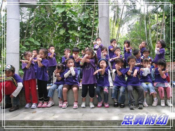 動物園戶外教學 (2).jpg
