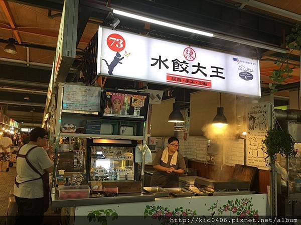 【Kay食記】武廟黃昏市場中，人氣十足的 (陳) 水餃大王(