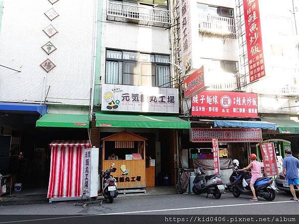 【Kay食記】早餐、飯糰 - 元氣飯丸工場 - 吃在高雄(苓