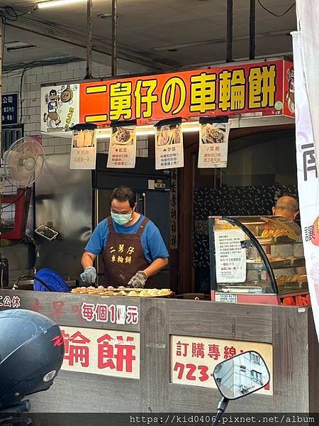 【Kay食記】車輪餅、紅豆餅、甜點、小吃 - 二舅仔的車輪餅