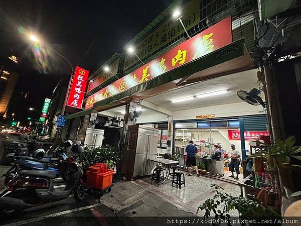 【Kay食記】口味與鴨肉珍頗為類似的【秋美鴨肉店】，好吃不含