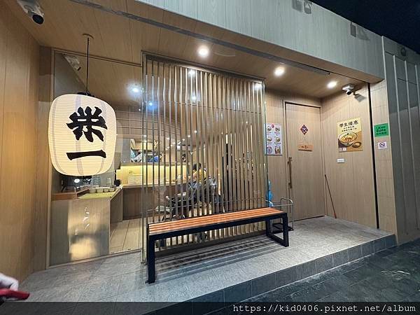 【Kay食記】藏在高雄文化中心旁的真心味道——榮一拉麵，隱藏