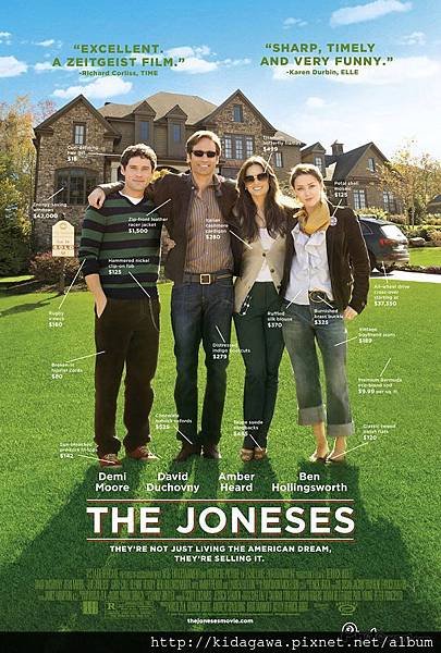 《搶錢家族》(The Joneses)