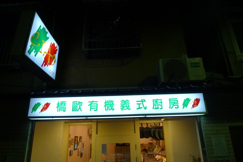 P1040253.JPG