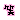 547b2aabf548161241f8d5cf6edc27f4.gif