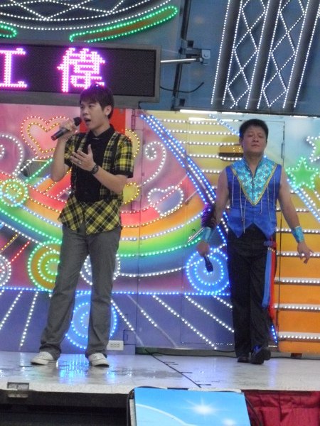 中元秀場