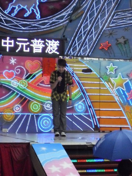 中元秀場