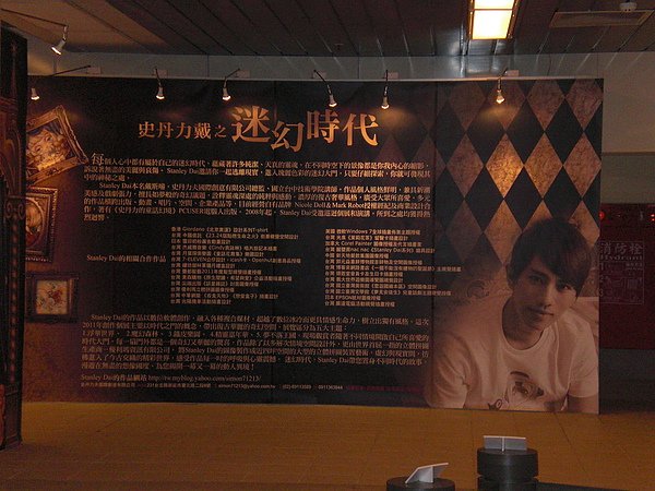 CIMG1194.JPG