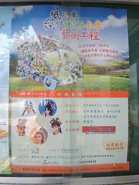 DSCN3839.JPG