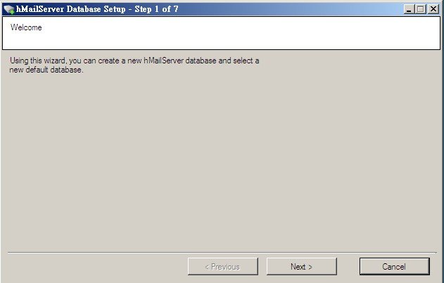 hmailserver安裝資料庫-1.jpg