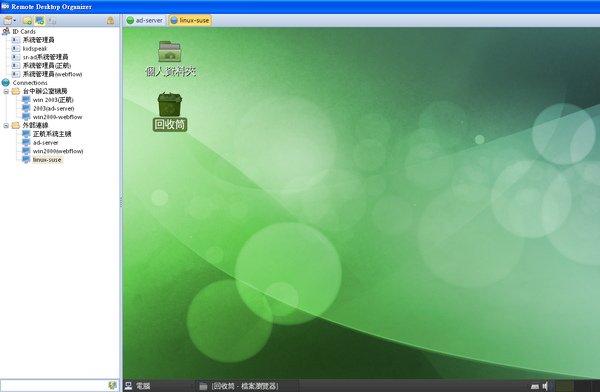 EasyCapture2.bmp