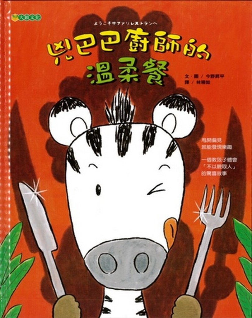 cover2.jpg