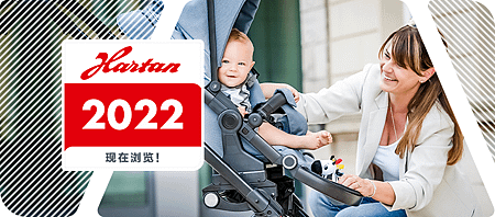 HKB-Hartan-2022_CN.png