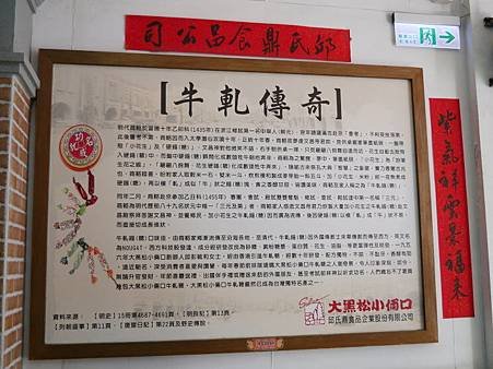 P1260711.JPG