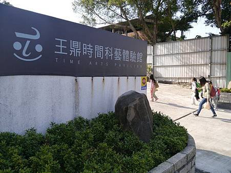 P1260747.JPG