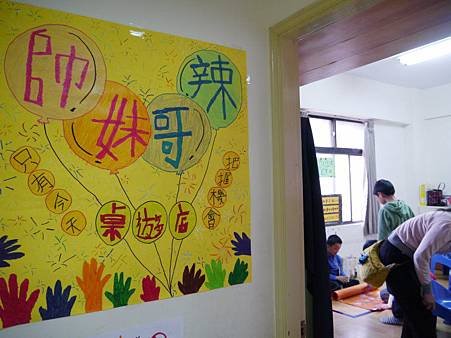 P1260793.JPG