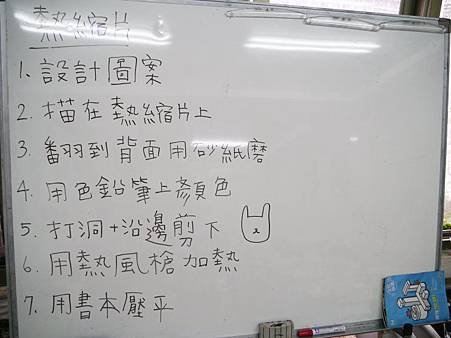P1280452.JPG