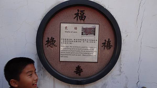 20170209寒假彰化旅行Day4(鹿港古蹟巡禮) 160.JPG