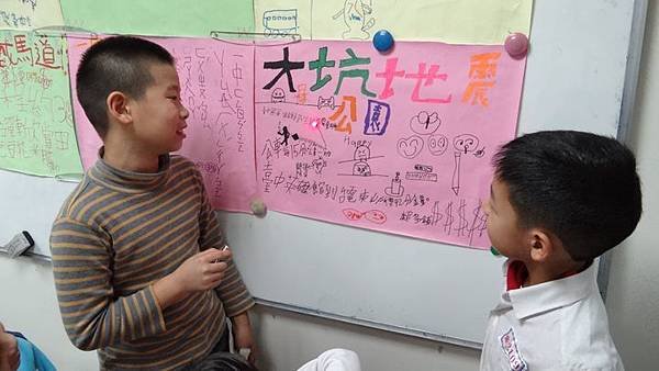 20171218旅遊分組報告A 008.JPG